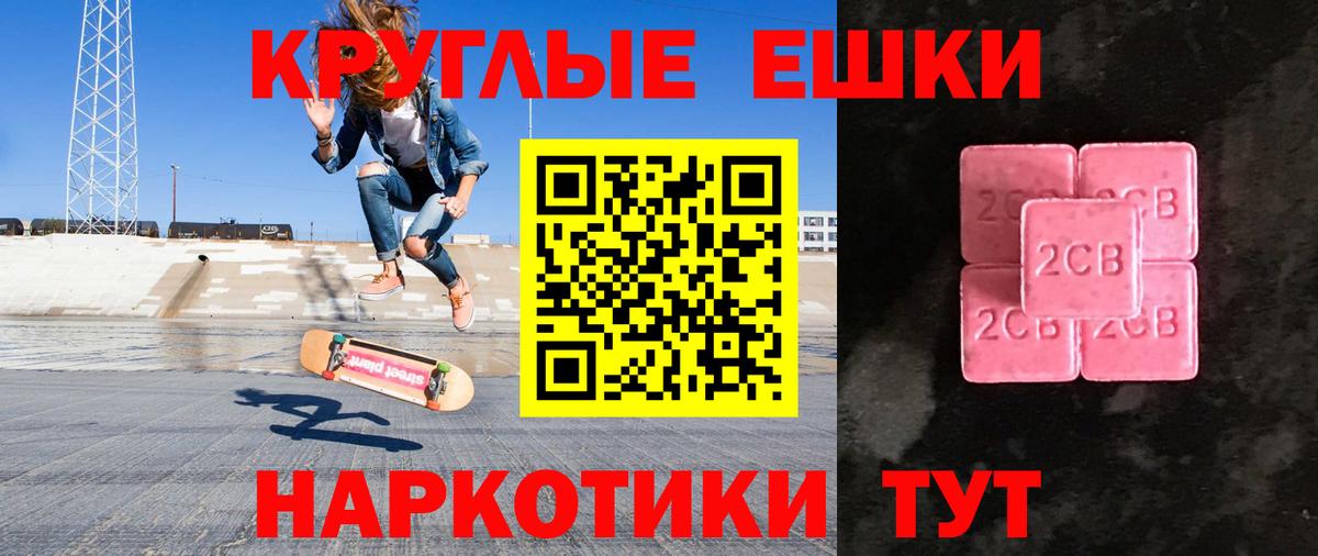 Ecstasy mix Ишим