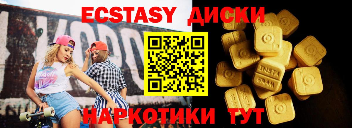 Экстази Philipp Plein  Экстази Punisher  Вход с VPN  Ишим 