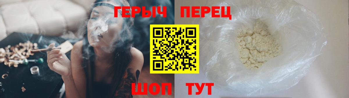Героин Афган Ишим