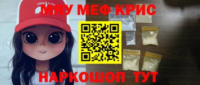 сатива Кинель