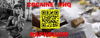 сатива Кинель