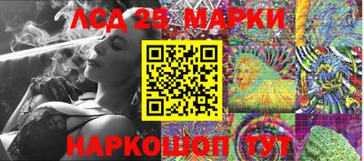 сатива Кинель
