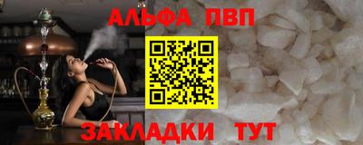 соль курить ск Кингисепп