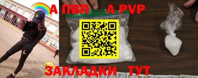 сатива Кинель