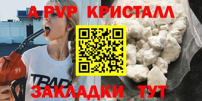 соль курить ск Кингисепп