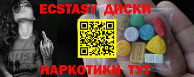 соль курить ск Кингисепп