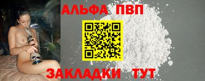сатива Кинель