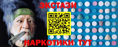 соль курить ск Кингисепп