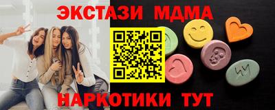 соль курить ск Кингисепп