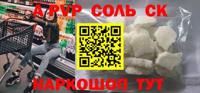 PSILOCYBIN Кимры
