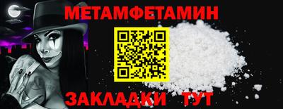 сатива Кинель