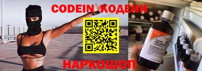 сатива Кинель