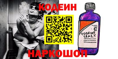 сатива Кинель