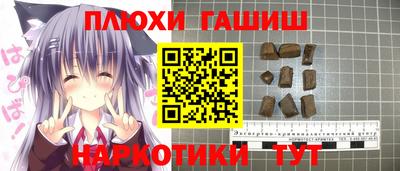 соль курить ск Кингисепп