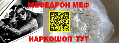 сатива Кинель