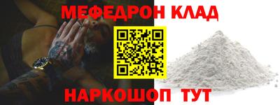сатива Кинель