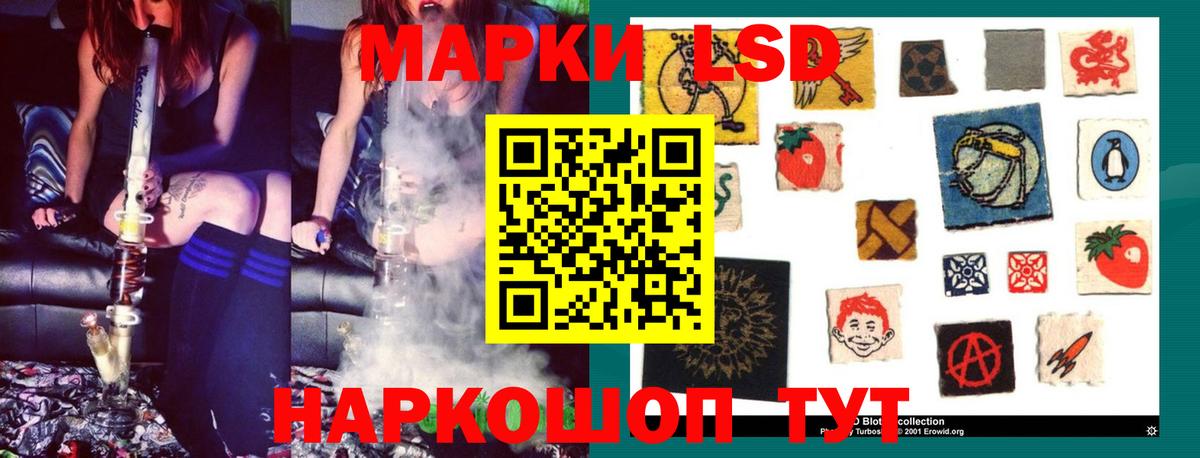 Ишим  ЛСД экстази кислота  omg ТОР  ЛСД экстази кислота  Вход с VPN 