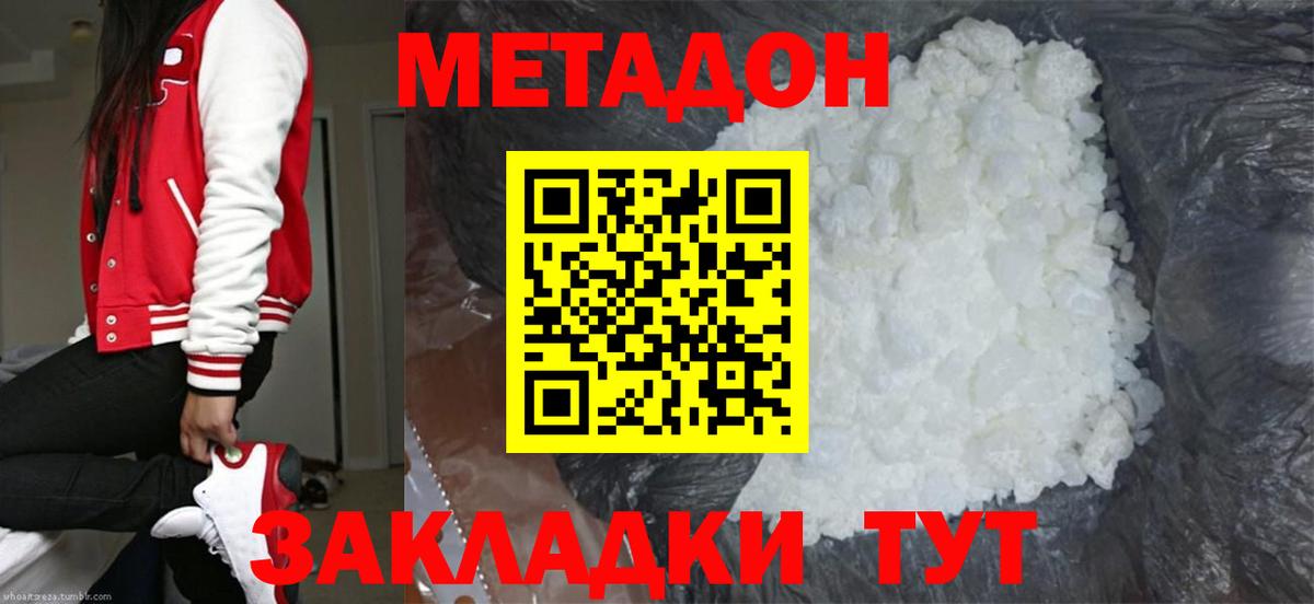 ГАШ  Вход с VPN  Ишим  LSD-25  Купить наркотик  МЕФ кристаллы  Канабис 