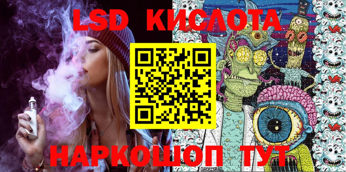 Наркотические марки 1500мкг Ишим