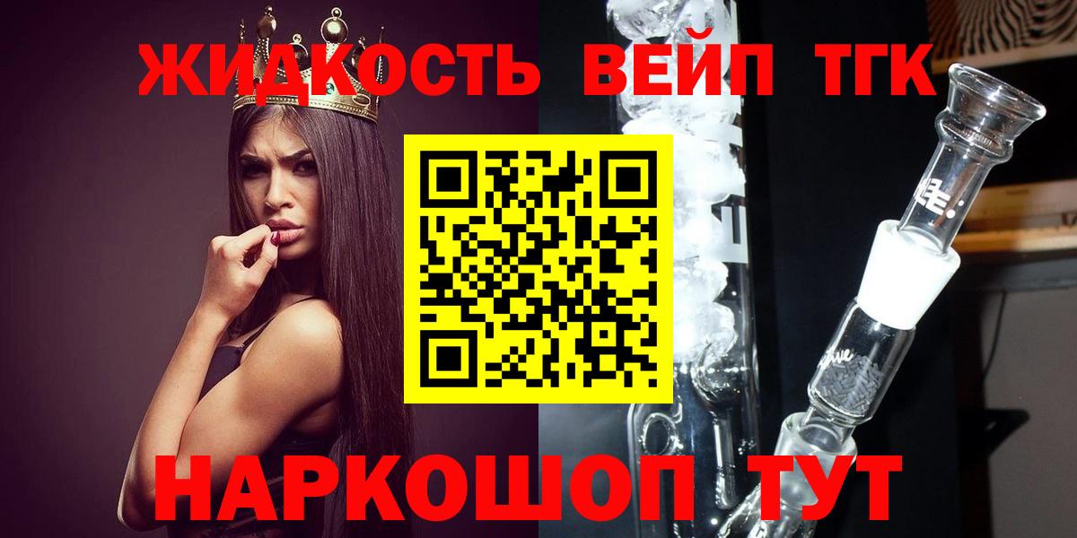 Канабис Ишим