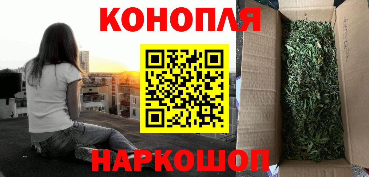 Бошки Шишки ГИДРОПОН  Конопля план  Конопля ГИДРОПОН  Ишим  Вход с VPN 